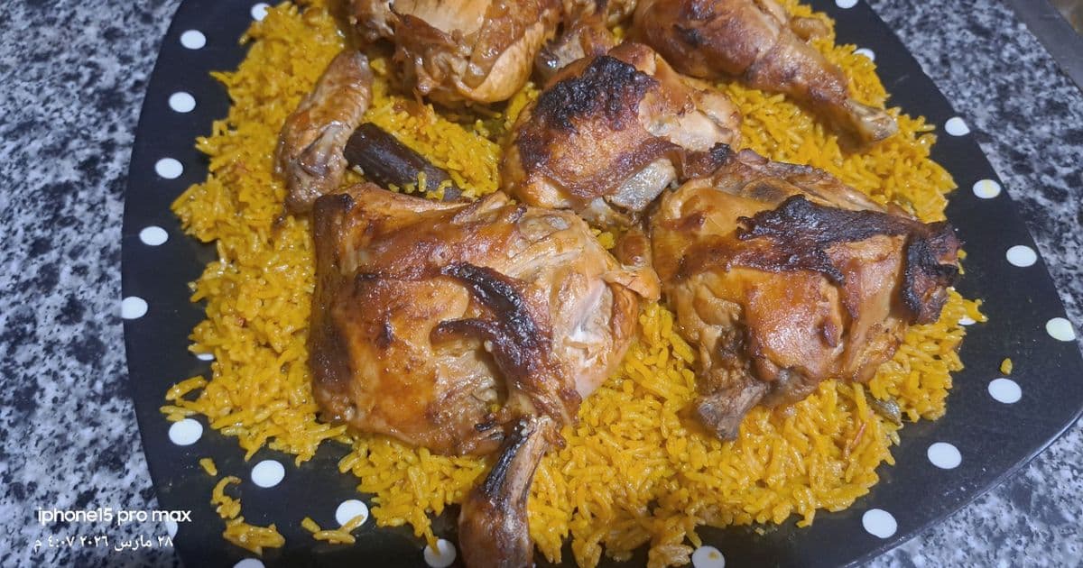 كبسة الدجاج الشهية