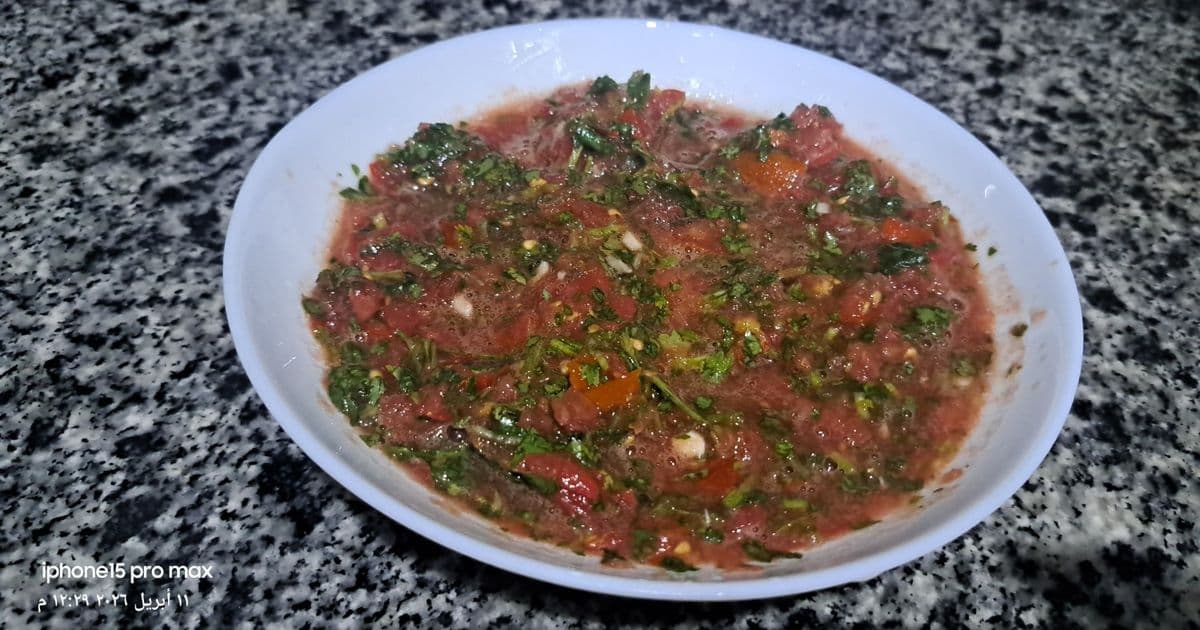 سلطة الدقوس بالطماطم والكزبرة